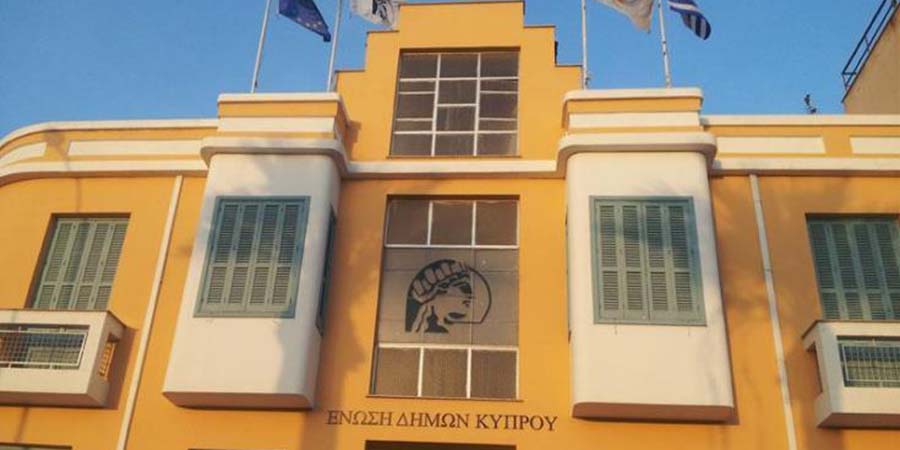 Έκτακτη σύσκεψη Δημάρχων με ανοικτό το ενδεχόμενο λήψης μέτρων Έκτακτη σύσκεψη Δημάρχων με ανοικτό το ενδεχόμενο λήψης μέτρων