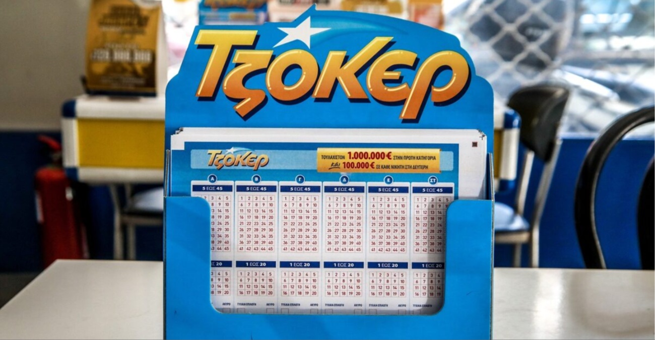 &Tau;&zeta;ό&kappa;&epsilon;&rho;: &Alpha;&upsilon;&tau;&omicron;ί &epsilon;ί&nu;&alpha;&iota; &omicron;&iota; &tau;&upsilon;&chi;&epsilon;&rho;&omicron;ί &alpha;&rho;&iota;&theta;&mu;&omicron;ί