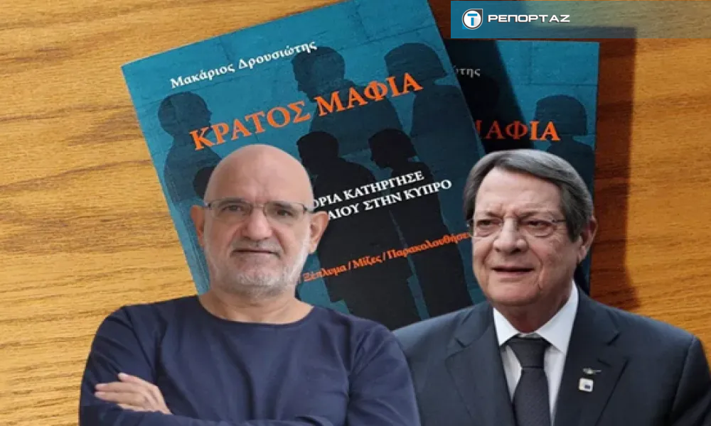 &laquo;&Kappa;&rho;ά&tau;&omicron;&sigmaf; &Mu;&alpha;&phi;ί&alpha;&raquo;: &Eta; &alpha;&nu;&alpha;&kappa;&omicron;ί&nu;&omega;&sigma;&eta; &tau;&eta;&sigmaf; &Alpha;&rho;&chi;ή&sigmaf; &kappa;&alpha;&tau;ά &tau;&eta;&sigmaf; &Delta;&iota;&alpha;&phi;&theta;&omicron;&rho;ά&sigmaf; - &Tau;&alpha; &epsilon;&pi;ό&mu;&epsilon;&nu;&alpha; &beta;ή&mu;&alpha;&tau;&alpha; &kappa;&alpha;&iota; &eta; &mu;&epsilon;&gamma;ά&lambda;&eta; &delta;&omicron;&kappa;&iota;&mu;&alpha;&sigma;ί&alpha; &tau;&omega;&nu; &theta;&epsilon;&sigma;&mu;ώ&nu;