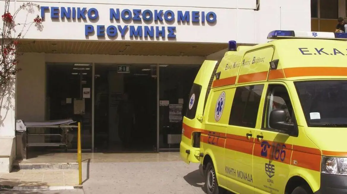 Κρήτη: 87χρονος πυροβόλησε και σκότωσε την σύζυγό του στο Νοσοκομείο Ρεθύμνου
