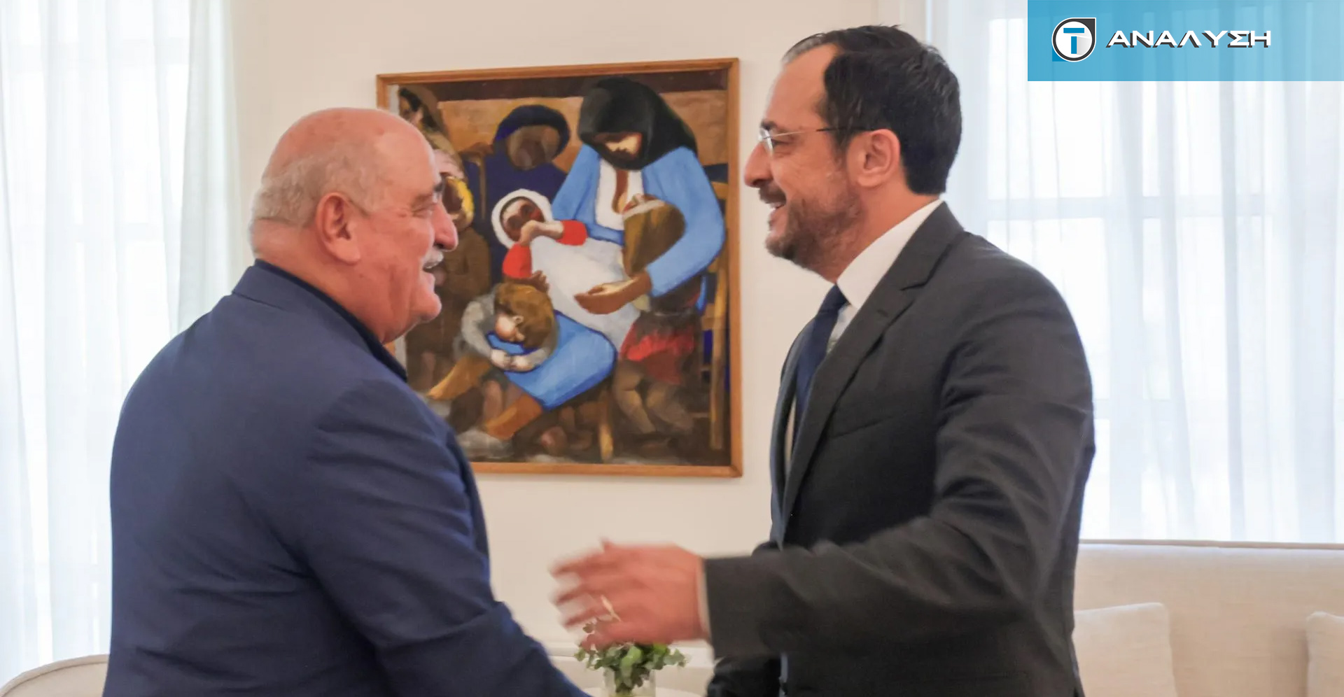 Τα παράπονα, ο ανασχηματισμός και η κρίσιμη συνάντηση σήμερα, στο Προεδρικό