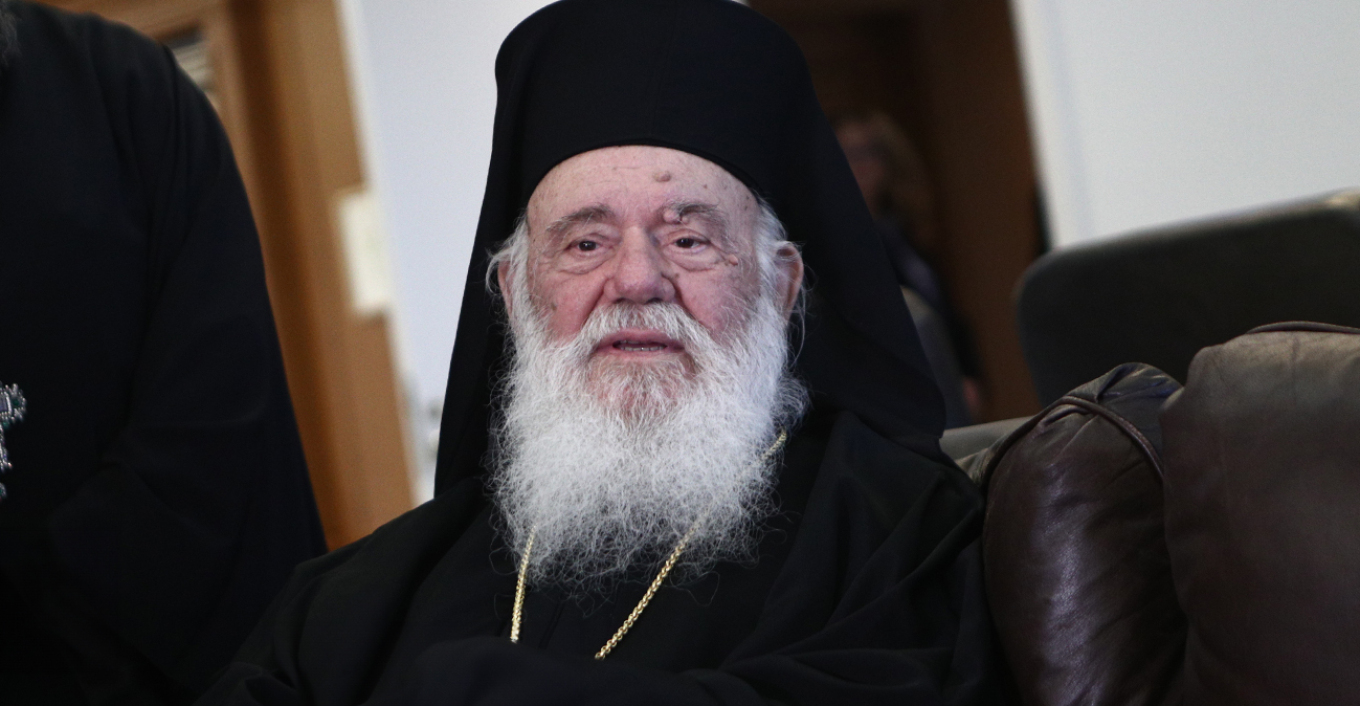 Με ήπιο ισχαιμικό επεισόδιο στο νοσοκομείο ο Αρχιεπίσκοπος Αθηνών Ιερώνυμος Με ήπιο ισχαιμικό επεισόδιο στο νοσοκομείο ο Αρχιεπίσκοπος Αθηνών Ιερώνυμος