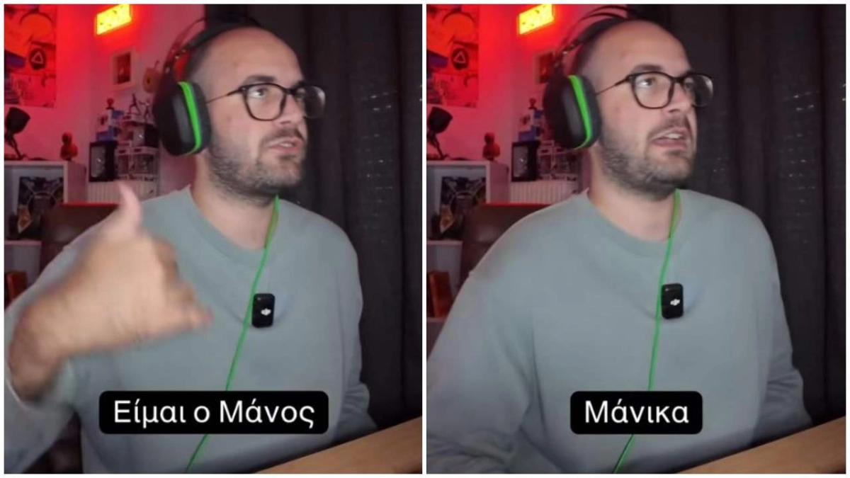 Το πιο εθιστικό trend αυτή τη στιγμή στο TikTok