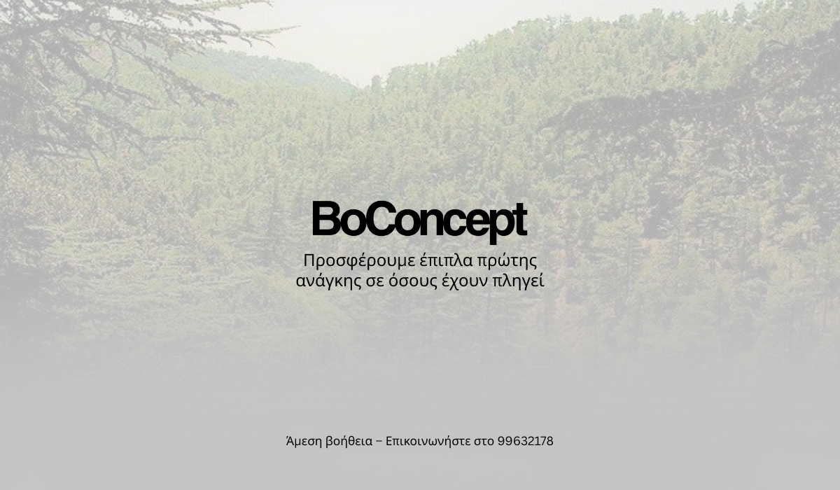 H BoConcept Κύπρου στο πλευρό των πυρόπληκτων συνανθρώπων μας
