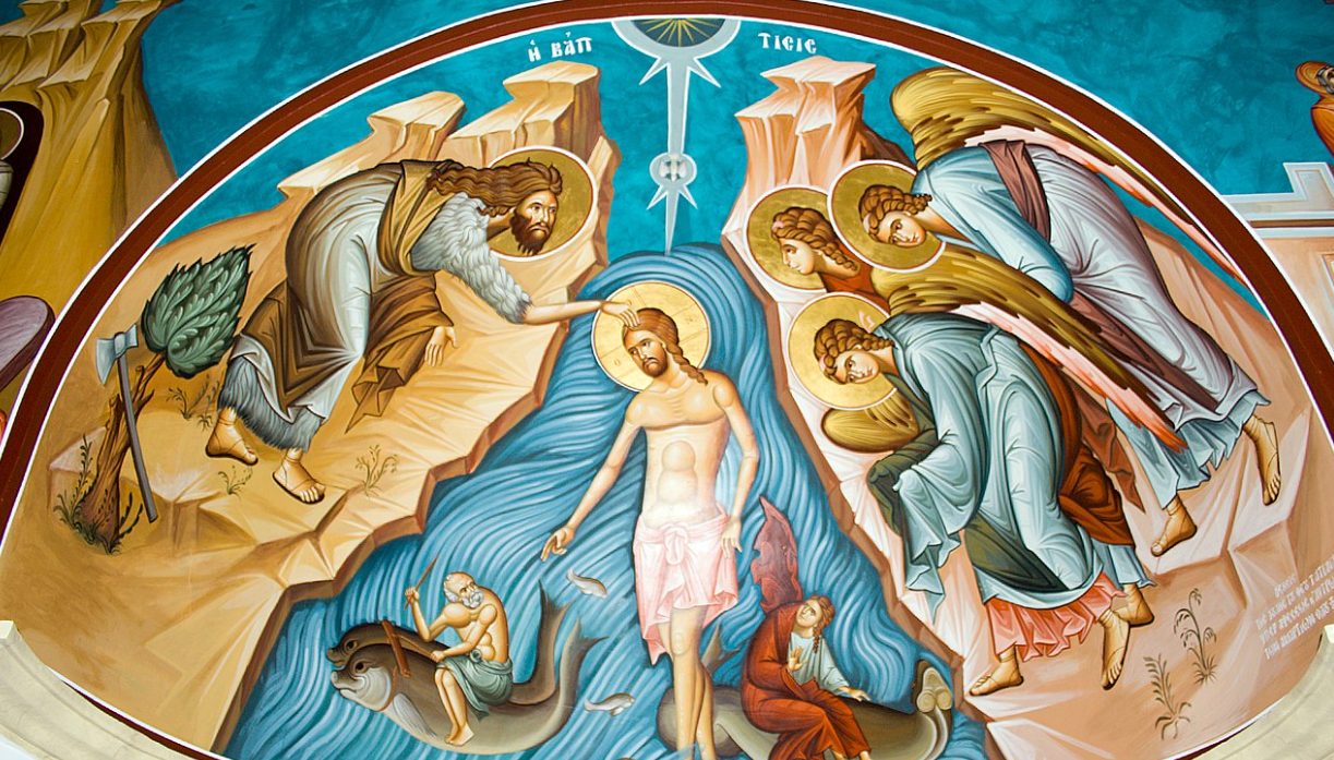 Θεοφάνια: Σε ποιους να ευχηθείτε σήμερα