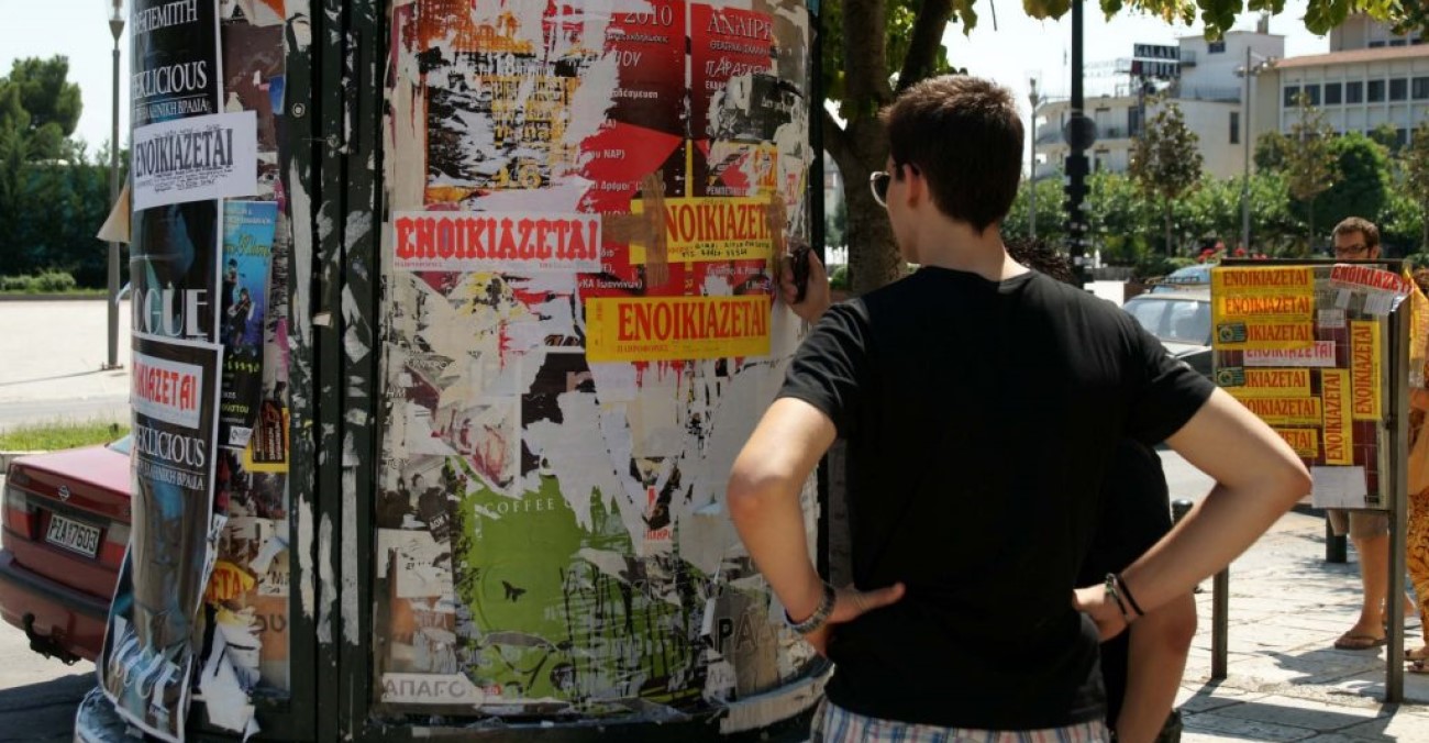 Ελλάδα – Φοιτητική στέγη: Πανάκριβα τα ενοίκια, ακριβοθώρητες οι εστίες – Ενδεικτικές τιμές