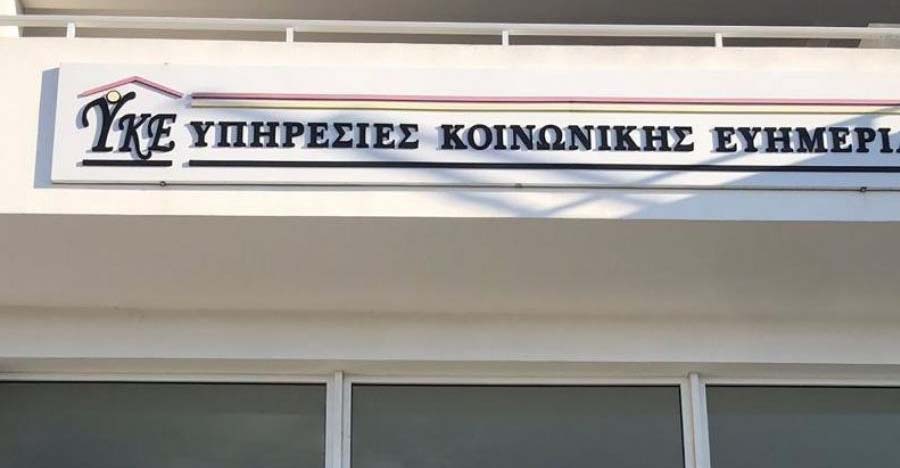 Καταγγελία για εκφοβισμό από τους λειτουργούς των ΥΚΕ στην 24ωρη απεργία