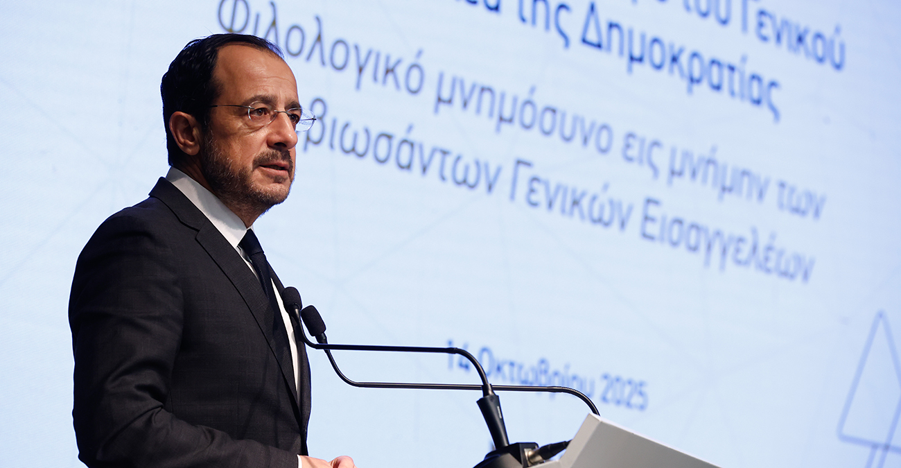 Αναγκαίος ο διαχωρισμός του ρόλου Γ. Εισαγγελέα για διαφάνεια και λογοδοσία Αναγκαίος ο διαχωρισμός του ρόλου Γ. Εισαγγελέα για διαφάνεια και λογοδοσία