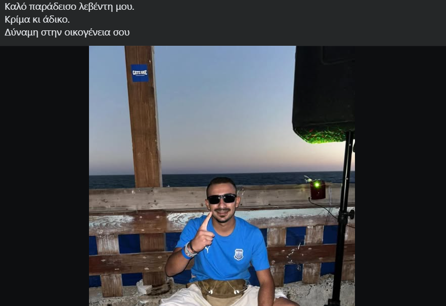 «Ραγίζουν καρδιές» τα μηνύματα για τον θάνατο του 26χρονου Αλέξανδρου – «Να τραγουδάς από ψηλά…»