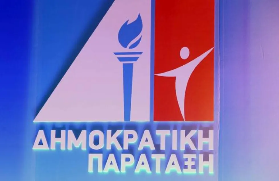 &Delta;&Eta;&Pi;&Alpha;: &Alpha;&upsilon;&tau;&omicron;ί &epsilon;ί&nu;&alpha;&iota; &omicron;&iota; 10 &nu;έ&omicron;&iota; &upsilon;&pi;&omicron;&psi;ή&phi;&iota;&omicron;&iota; &beta;&omicron;&upsilon;&lambda;&epsilon;&upsilon;&tau;έ&sigmaf; - &Alpha;&nu;ά&mu;&epsilon;&sigma;ά &tau;&omicron;&upsilon;&sigmaf; &kappa;&alpha;&iota; &Kappa;ύ&pi;&rho;&iota;&omicron;&iota; &epsilon;&pi;&iota;&chi;&epsilon;&iota;&rho;&eta;&mu;&alpha;&tau;ί&epsilon;&sigmaf;