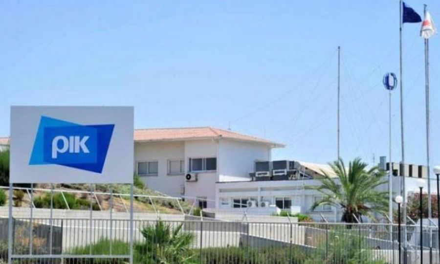 &Alpha;&pi;&omicron;&rho;&rho;ί&phi;&theta;&eta;&kappa;&epsilon; έ&phi;&epsilon;&sigma;&eta; &Pi;. &Chi;''&Pi;&alpha;&nu;&alpha;&gamma;ή &gamma;&iota;&alpha; &theta;έ&sigma;&eta; &Delta;&iota;&epsilon;&upsilon;&theta;&upsilon;&nu;&tau;