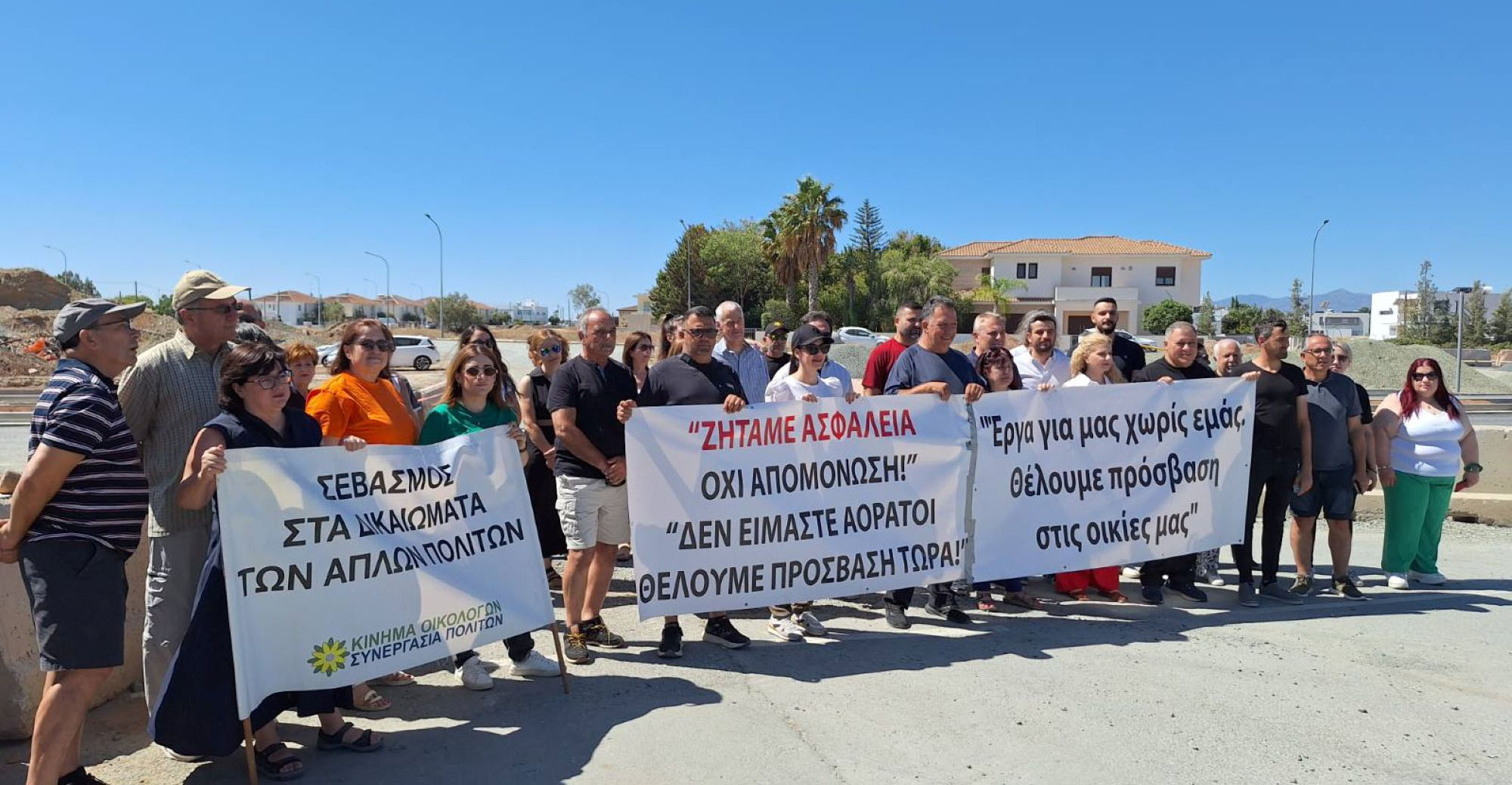 Video: Στους δρόμους οι κάτοικοι Στροβόλου