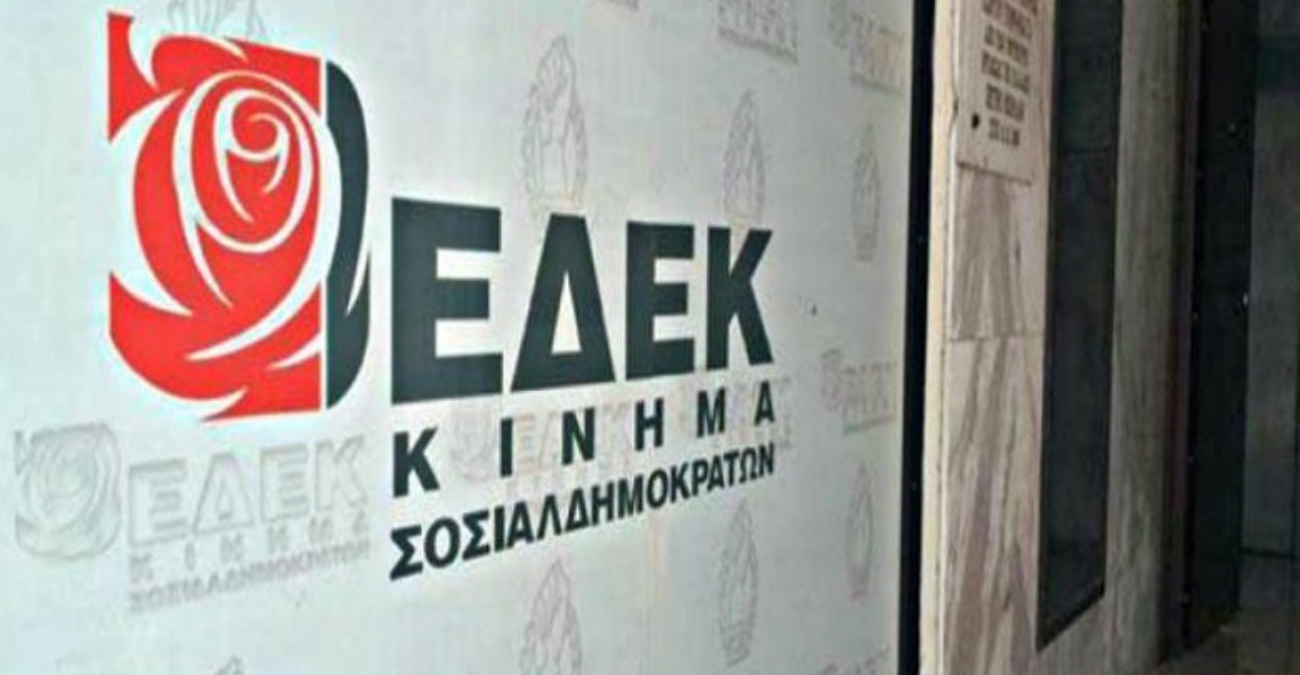 ΕΔΕΚ: Προσδοκίες και αβεβαιότητα ενόψει της Παγκύπριας Συνδιάσκεψης