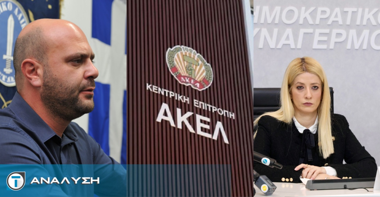 Βουλευτικές: Πολωμένο σκηνικό- Χρίστου εναντίον Αννίτας - Το μήνυμα ΔΗΣΥ απέναντι στην τοξικότητα και η επαναφορά του «μαύρου βαν» από το ΑΚΕΛ