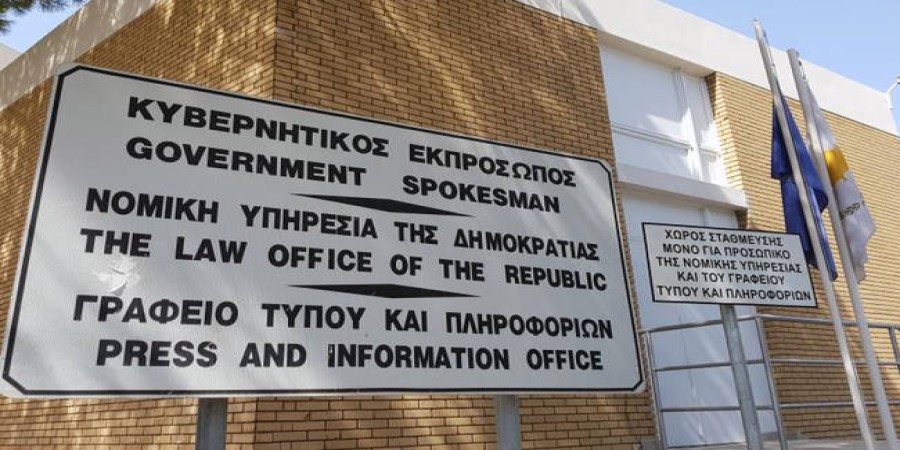 Έδωσε οδηγίες στις Αρχές για το επίμαχο βίντεο η Νομική Υπηρεσία