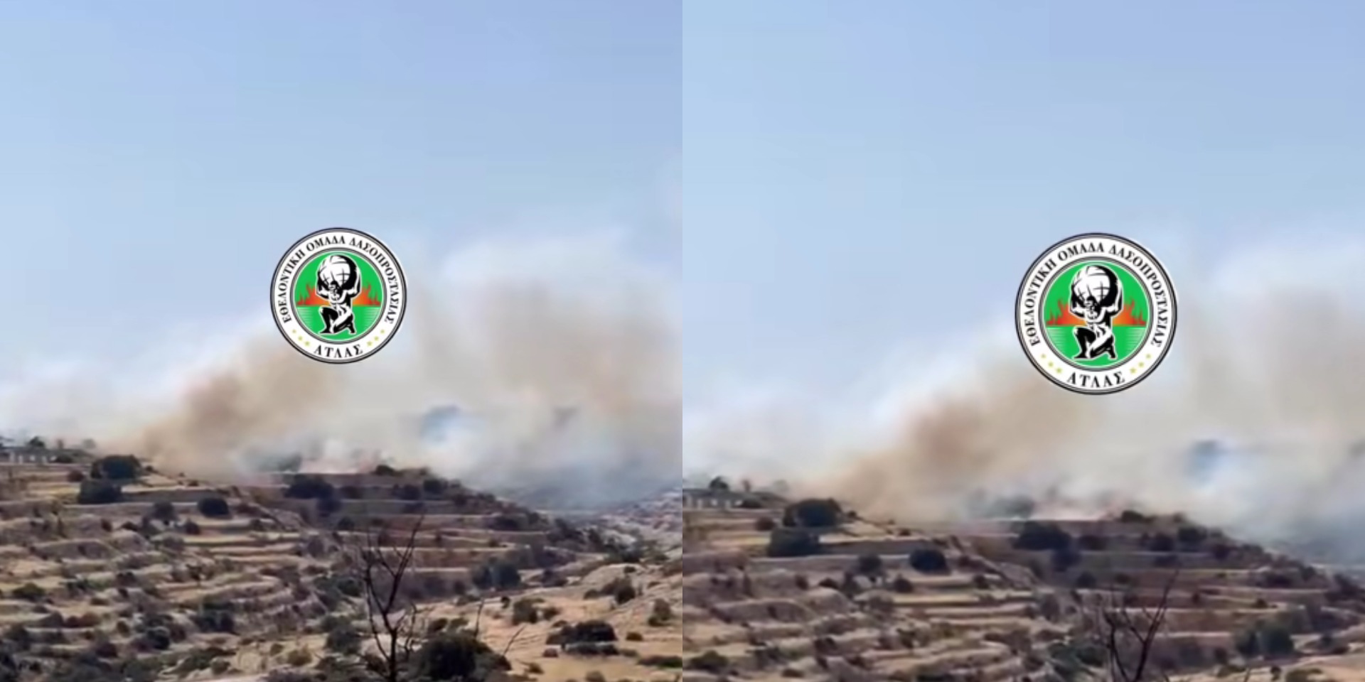 VIDEO: Συναγερμός για νέα πυρκαγιά στην Επαρχία Λεμεσού – Δείτε που ξέσπασε