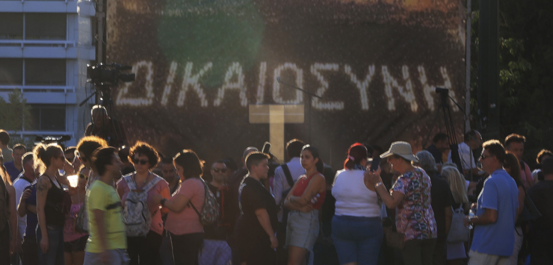 Συγκεντρώσεις για τα Τέμπη σε όλη την Ελλάδα Συγκεντρώσεις για τα Τέμπη σε όλη την Ελλάδα