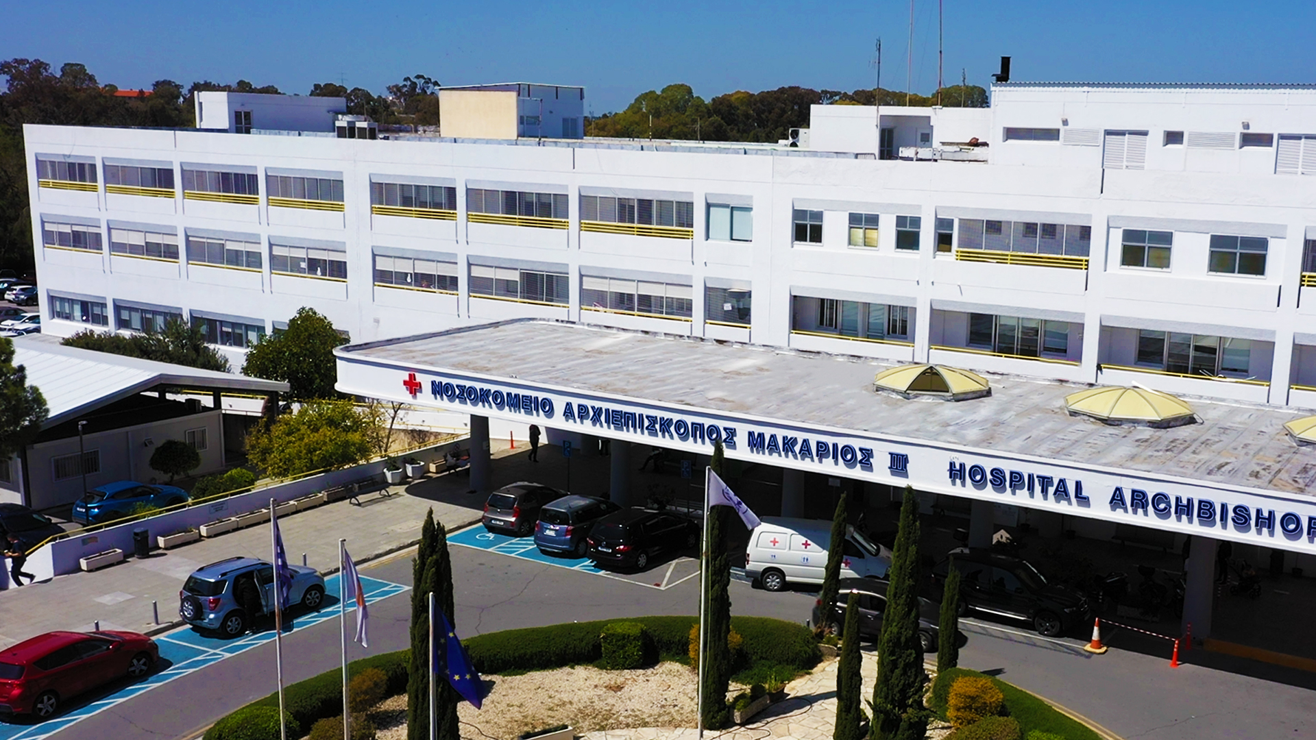 Έσωσαν τη ζωή 8χρονης Βρετανίδας στο Μακάρειο και δεν θα πιστέψετε τι έκανε μετά από 20 χρόνια