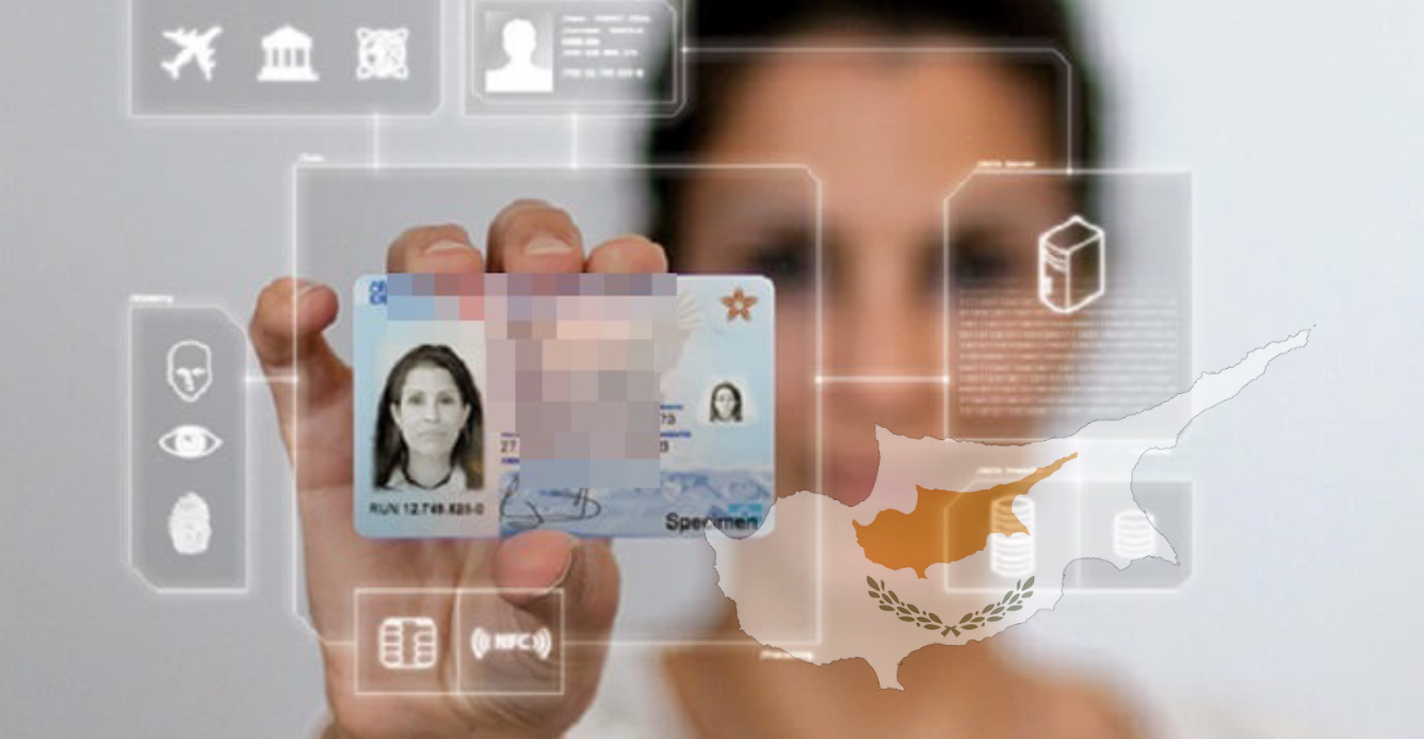 Πότε ξεκινούν οι αιτήσεις για ηλεκτρονικές ταυτότητες σε Κύπριους - Το έξυπνο κίνητρο της Κυβέρνηση για τις πρώτες 100.000