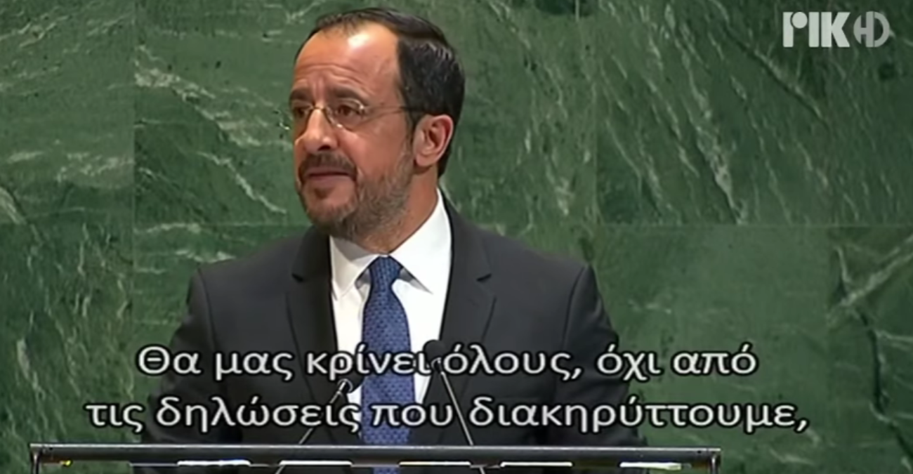 «Εισβολή, κατοχή, βιασμοί – Το σχέδιο των κατακτητών είναι πάντα το ίδιο»