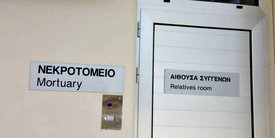 &Theta;&alpha;&nu;&alpha;&tau;&eta;&phi;ό&rho;&omicron; &sigma;&tau;&eta; &Lambda;&epsilon;&mu;&epsilon;&sigma;ό: &Delta;&iota;&epsilon;&nu;&epsilon;&rho;&gamma;ή&theta;&eta;&kappa;&epsilon; &eta; &nu;&epsilon;&kappa;&rho;&omicron;&tau;&omicron;&mu;ή &sigma;&tau;&eta; &sigma;&omicron;&rho;ό &tau;&omicron;&upsilon; ά&tau;&upsilon;&chi;&omicron;&upsilon; 63&chi;&rho;&omicron;&nu;&omicron;&upsilon; &Gamma;&iota;ώ&rho;&gamma;&omicron;&upsilon;