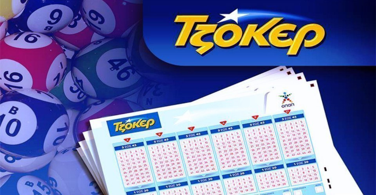 &Tau;&zeta;ό&kappa;&epsilon;&rho;: &Alpha;&upsilon;&tau;&omicron;ί &epsilon;ί&nu;&alpha;&iota; &omicron;&iota; &tau;&upsilon;&chi;&epsilon;&rho;&omicron;ί &alpha;&rho;&iota;&theta;&mu;&omicron;ί