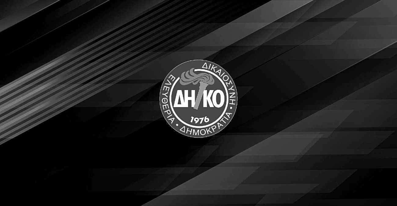 &Beta;&alpha;&theta;&iota;ά &theta;&lambda;ί&psi;&eta; &sigma;&tau;&omicron; &Delta;&Eta;&Kappa;&Omicron;: &laquo;Έ&phi;&upsilon;&gamma;&epsilon;&raquo; &omicron; &Gamma;&iota;ώ&rho;&gamma;&omicron;&sigmaf; &Chi;&rho;&iota;&sigma;&tau;&omicron;&delta;&omicron;ύ&lambda;&omicron;&upsilon; - &laquo;Ά&nu;&theta;&rho;&omega;&pi;&omicron;&sigmaf; &tau;&eta;&sigmaf; &pi;&rho;&omicron;&sigma;&phi;&omicron;&rho;ά&sigmaf;, &tau;&eta;&sigmaf; &epsilon;&upsilon;&theta;ύ&nu;&eta;&sigmaf;&raquo; - &Pi;ό&tau;&epsilon; &theta;&alpha; &tau;&epsilon;&lambda;&epsilon;&sigma;&tau;&epsilon;ί &eta; &kappa;&eta;&delta;&epsilon;ί&alpha;