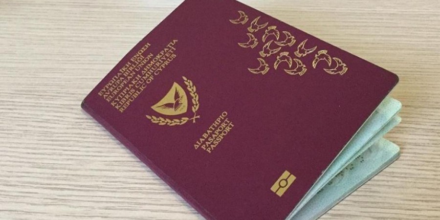 Απαγορεύει την παραχώρηση υπηκοοτήτων σε επιχειρηματίες και επενδυτές