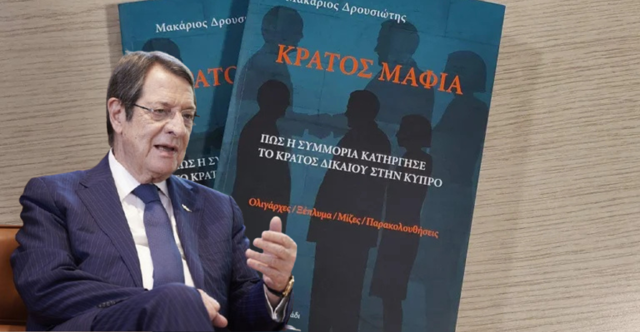 &Mu;&epsilon;&tau;ά &tau;&iota;&sigmaf; &epsilon;&kappa;&lambda;&omicron;&gamma;έ&sigmaf; &tau;&omicron; &pi;ό&rho;&iota;&sigma;&mu;&alpha;-&beta;ό&mu;&beta;&alpha; &gamma;&iota;&alpha; &tau;&omicron; &ldquo;&Kappa;&rho;ά&tau;&omicron;&sigmaf; &Mu;&alpha;&phi;ί&alpha;&rdquo; &ndash; &Tau;&iota; &kappa;&alpha;&theta;&upsilon;&sigma;&tau;&epsilon;&rho;&epsilon;ί &tau;&eta;&nu; &alpha;&nu;&alpha;&kappa;&omicron;ί&nu;&omega;&sigma;&eta;