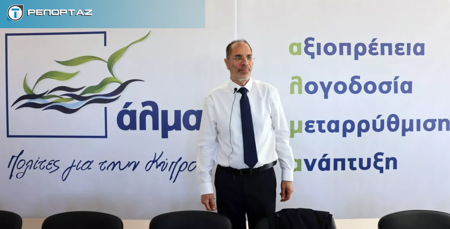 Ο Οδυσσέας Μιχαηλίδης και το «άλμα» της ανατροπής
