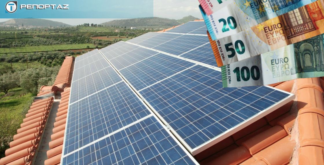 Φωτοβολταϊκά: Όποιος προλάβει για Net metering – Ποιες αιτήσεις θα γίνονται δεκτές; Φωτοβολταϊκά: Όποιος προλάβει για Net metering – Ποιες αιτήσεις θα γίνονται δεκτές;
