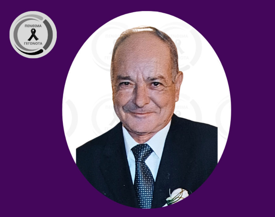 Ανείπωτη θλίψη: Έφυγε από τη ζωή ο Ανδρέας Κυριάκου – Η παράκληση της οικογένειας