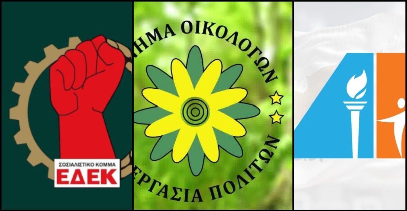 &Kappa;&alpha;&tau;έ&rho;&rho;&epsilon;&upsilon;&sigma;&epsilon; &omicron; &epsilon;&nu;&delta;&iota;ά&mu;&epsilon;&sigma;&omicron;&sigmaf; &chi;ώ&rho;&omicron;&sigmaf;: &Eta; ή&tau;&tau;&alpha; &tau;&eta;&sigmaf; &Epsilon;&Delta;&Epsilon;&Kappa;, &tau;&omega;&nu; &Omicron;&Iota;&Kappa;&Omicron;&Lambda;&Omicron;&Gamma;&Omega;&Nu; &kappa;&alpha;&iota; &tau;&eta;&sigmaf; &Delta;&Eta;&Pi;&Alpha;- &Tau;&omicron; &Delta;&Eta;&Kappa;&Omicron; &sigma;&eta;&kappa;ώ&nu;&epsilon;&iota; &sigma;&eta;&mu;&alpha;ί&alpha; &laquo;&eta;&gamma;&epsilon;&mu;&omicron;&nu;ί&alpha;&sigmaf;&raquo;