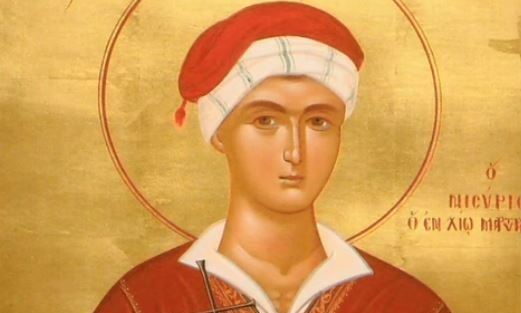Ποιοι γιορτάζουν σήμερα, Σάββατο 21 Ιουνίου