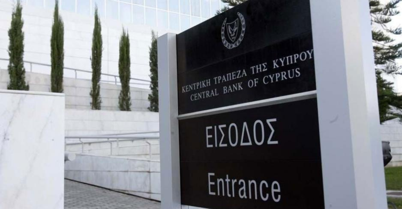 ΚΤΚ: Ανθεκτική η οικονομία, οι γεωπολιτικές εξελίξεις εντείνουν τους κινδύνους