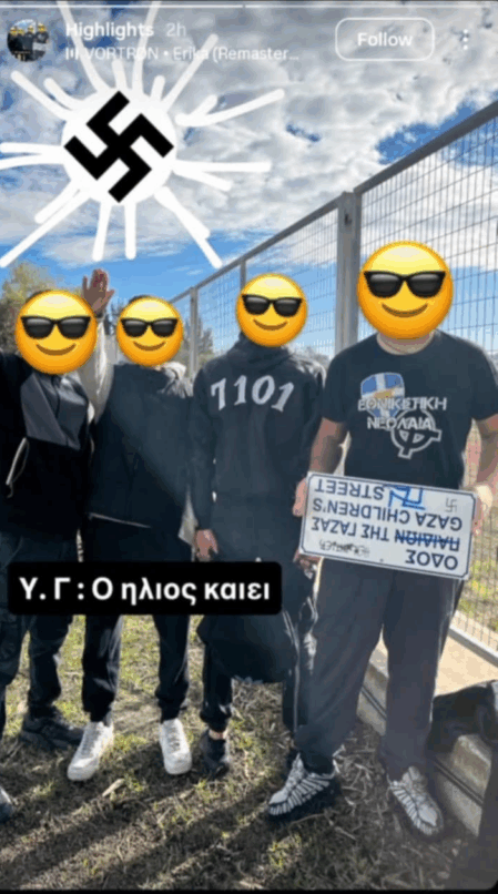 Αναστάτωση σε λύκειο στη Λάρνακα: Μαθητές πόζαραν με ναζιστικό χαιρετισμό ενώ γέμισαν το σχολείο με σβάστικες