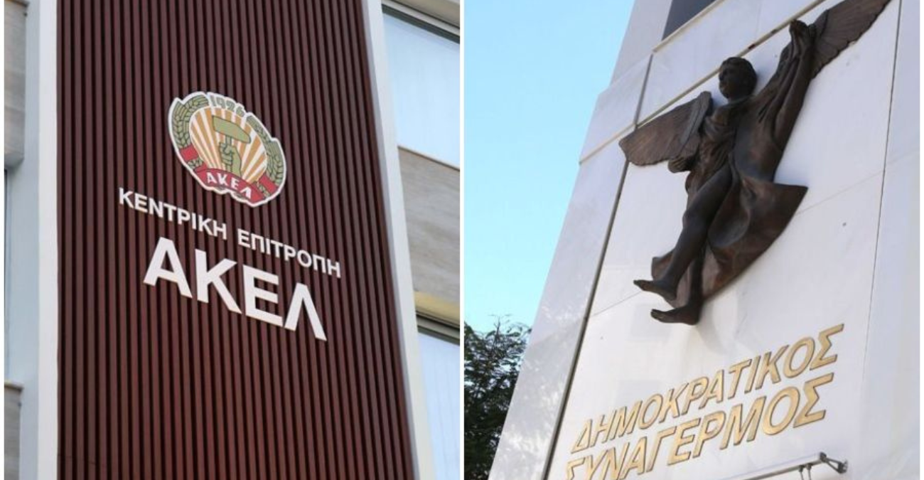 Η σκληρή απάντηση του ΔΗΣΥ στο ΑΚΕΛ για τα αντισημιτικά συνθήματα Η σκληρή απάντηση του ΔΗΣΥ στο ΑΚΕΛ για τα αντισημιτικά συνθήματα