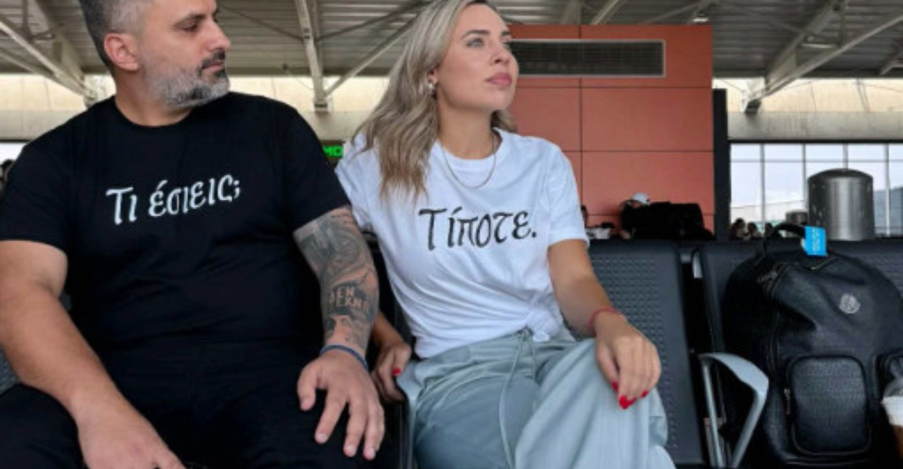 &Kappa;&omega;&nu;&sigma;&tau;&alpha;&nu;&tau;ί&nu;&alpha; &Delta;&eta;&mu;&eta;&tau;&rho;ί&omicron;&upsilon; - &Gamma;&iota;ώ&rho;&gamma;&omicron;&sigmaf; &Chi;&rho;&upsilon;&sigma;ά&nu;&theta;&omicron;&upsilon;: &Alpha;&nu;&alpha;&kappa;&omicron;ί&nu;&omega;&sigma;&alpha;&nu; &tau;&alpha; &epsilon;&upsilon;&chi;ά&rho;&iota;&sigma;&tau;&alpha; - &Pi;&epsilon;&rho;&iota;&mu;έ&nu;&omicron;&upsilon;&nu; &tau;&omicron; &pi;&rho;ώ&tau;&omicron; &tau;&omicron;&upsilon;&sigmaf; &pi;&alpha;&iota;&delta;ί