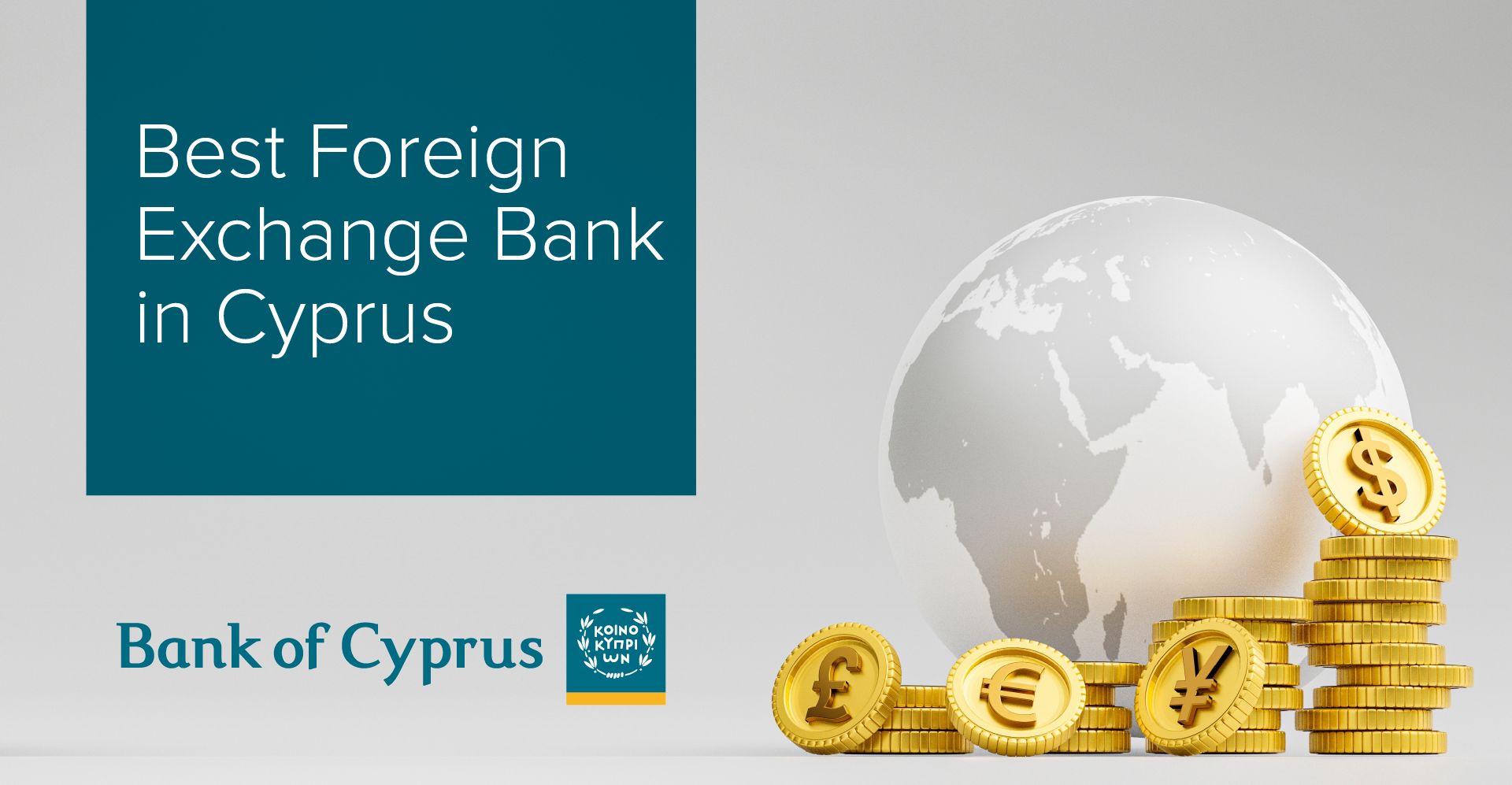 «Καλύτερη Τράπεζα Συναλλάγματος στην Κύπρο» από το Global Finance