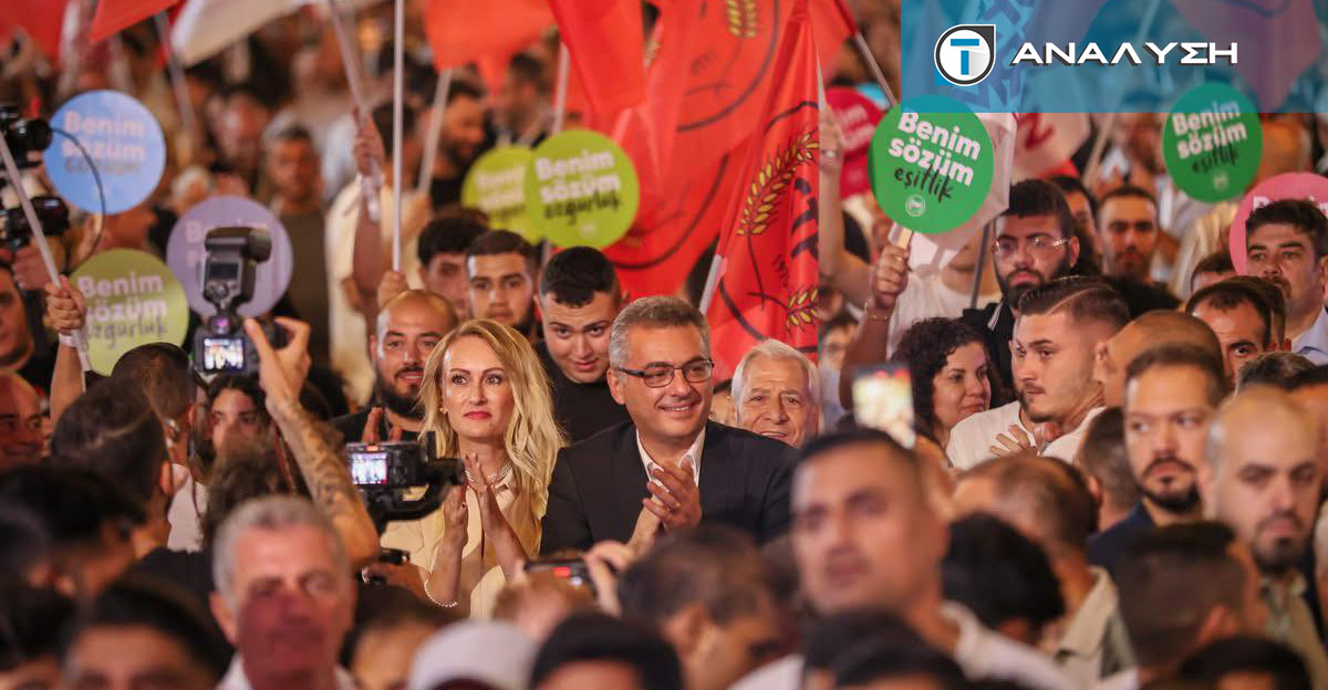 Οι ψευδοεκλογές και η πολιτική μας τύφλωση Οι ψευδοεκλογές και η πολιτική μας τύφλωση