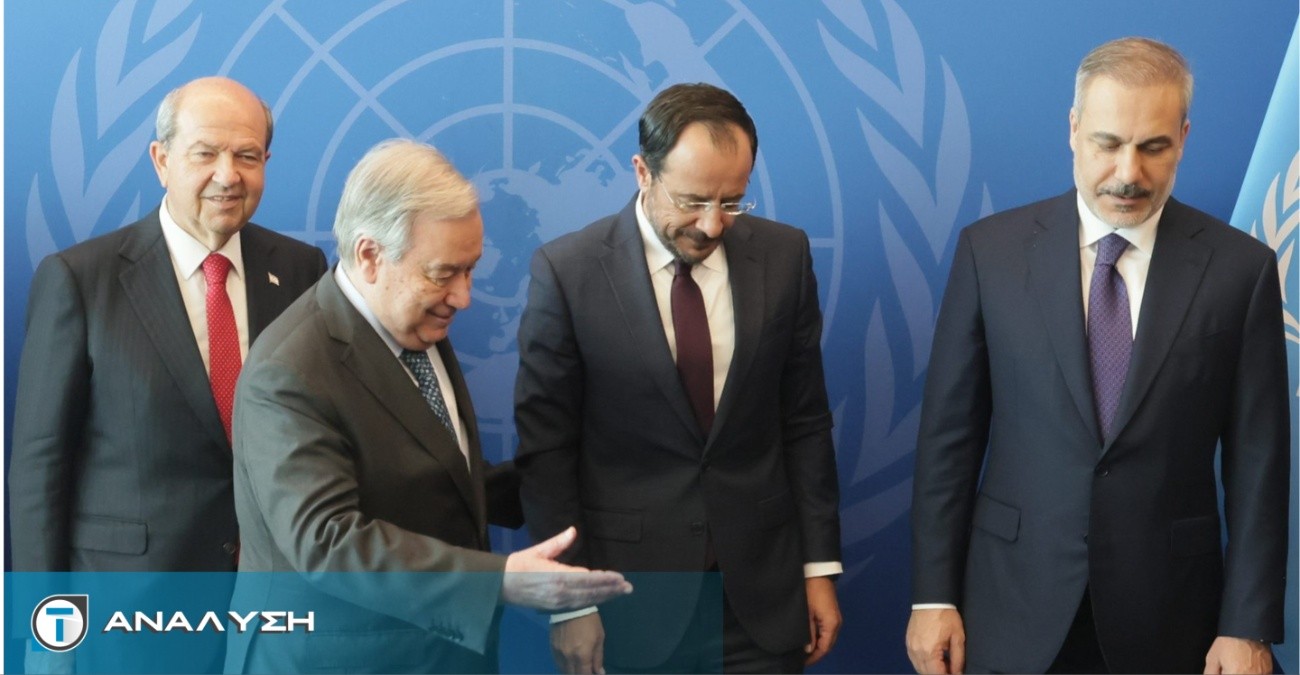 Χωρίς προοπτική η πενταμερής για το Κυπριακό στη Νέα Υόρκη – Η Άγκυρα παίζει με τον χρόνο Χωρίς προοπτική η πενταμερής για το Κυπριακό στη Νέα Υόρκη – Η Άγκυρα παίζει με τον χρόνο