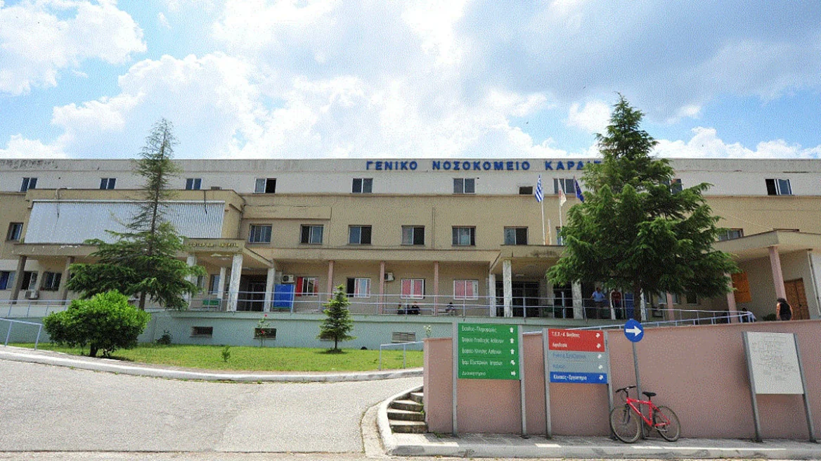 &Sigma;&upsilon;&nu;&alpha;&gamma;&epsilon;&rho;&mu;ό&sigmaf; &sigma;&tau;&omicron; &Nu;&omicron;&sigma;&omicron;&kappa;&omicron;&mu;&epsilon;ί&omicron; &Kappa;&alpha;&rho;&delta;ί&tau;&sigma;&alpha;&sigmaf;: &Epsilon;&nu;&tau;&omicron;&pi;ί&sigma;&tau;&eta;&kappa;&epsilon; &sigma;&alpha;&kappa;&omicron;ύ&lambda;&alpha; &mu;&epsilon; &alpha;&nu;&theta;&rho;ώ&pi;&iota;&nu;&alpha; &omicron;&sigma;&tau;ά &sigma;&epsilon; &kappa;ά&delta;&omicron; &sigma;&tau;&omicron;&nu; &pi;&rho;&omicron;&alpha;ύ&lambda;&iota;&omicron; &chi;ώ&rho;&omicron;