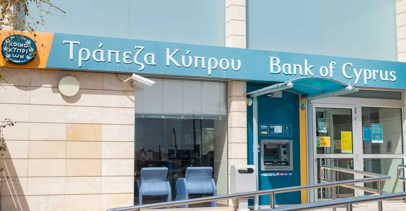Τράπεζα Κύπρου: Εξετάζει τη διανομή ενδιάμεσων μερισμάτων – Ισχυρή άνοδος των δανείων