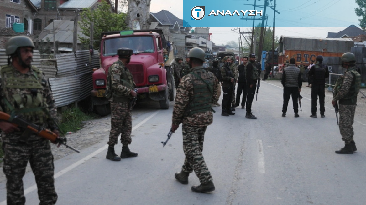 Στα πρόθυρα πολέμου Ινδία- Πακιστάν; Το ιστορικό και οι τρεις λόγοι που θεωρείται κρίσιμη περίοδος