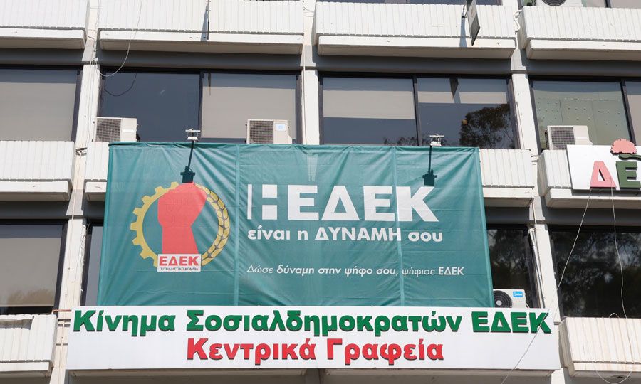Τρεις υποψηφιότητες μέχρι στιγμής για την προεδρία της ΕΔΕΚ: Αύριο λήγει η διαδικασία - Στο μικροσκόπιο το άρθρο 38 του καταστατικού
