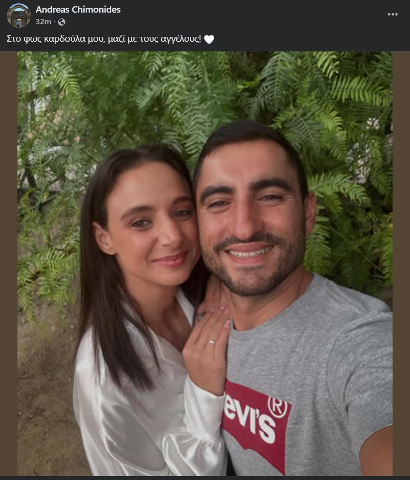 «Στο φως καρδούλα μου, μαζί με τους αγγέλους» «Στο φως καρδούλα μου, μαζί με τους αγγέλους»