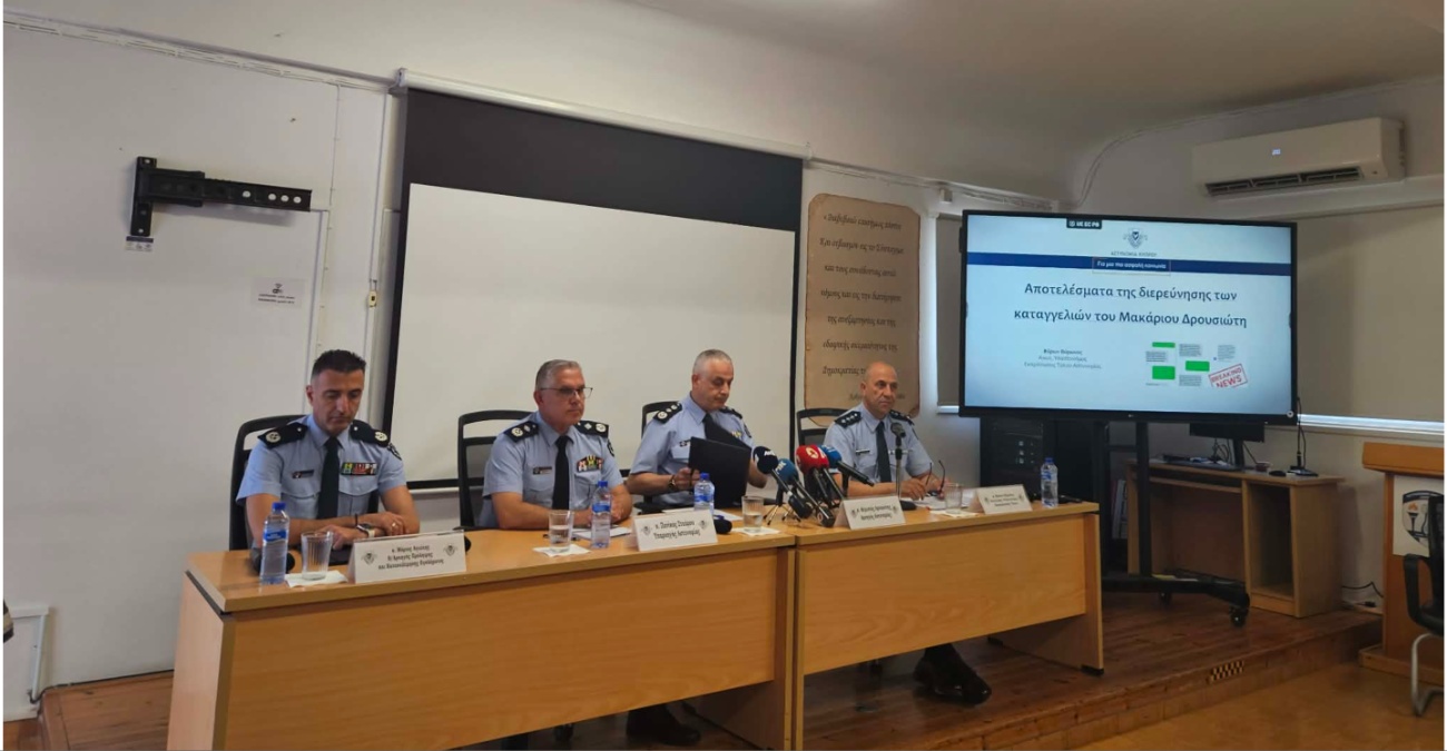 &Tau;&iota; &alpha;&pi;&alpha;&nu;&tau;ά &eta; &Alpha;&sigma;&tau;&upsilon;&nu;&omicron;&mu;ί&alpha; &gamma;&iota;&alpha; &tau;&alpha; &chi;&rho;&omicron;&nu;&omicron;&delta;&iota;&alpha;&gamma;&rho;ά&mu;&mu;&alpha;&tau;&alpha; &sigma;&tau;&eta;&nu; &upsilon;&pi;ό&theta;&epsilon;&sigma;&eta; &Delta;&rho;&omicron;&upsilon;&sigma;&iota;ώ&tau;&eta; &ndash; &Delta;έ&sigma;&mu;&epsilon;&upsilon;&sigma;&eta; &gamma;&iota;&alpha; &delta;&iota;&alpha;&phi;ά&nu;&epsilon;&iota;&alpha;