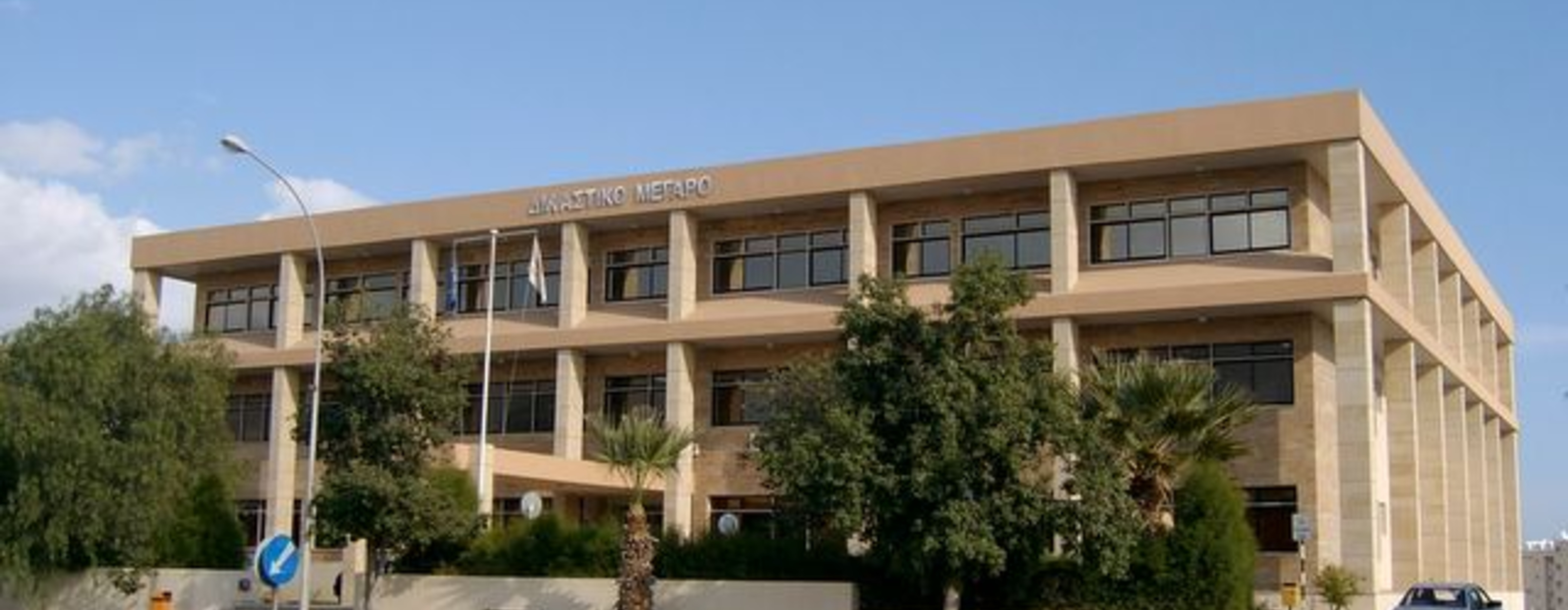 &Alpha;&pi;ό&pi;&epsilon;&iota;&rho;&alpha; &phi;ό&nu;&omicron;&upsilon; &sigma;&tau;&eta;&nu; &Tau;&epsilon;&rho;&sigma;&epsilon;&phi;ά&nu;&omicron;&upsilon;: &Epsilon;&nu;ώ&pi;&iota;&omicron;&nu; &Delta;&iota;&kappa;&alpha;&sigma;&tau;&eta;&rho;ί&omicron;&upsilon; &omicron; 33&chi;&rho;&omicron;&nu;&omicron;&sigmaf; - &Sigma;&tau;&iota;&sigmaf; 20/3 &alpha;&pi;&alpha;&nu;&tau;ά &sigma;&tau;&iota;&sigmaf; &kappa;&alpha;&tau;&eta;&gamma;&omicron;&rho;ί&epsilon;&sigmaf;