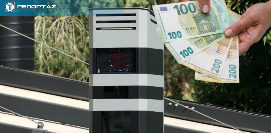 Εξώδικα πρόστιμα: Πόσος χρόνος χρειάζεται για να εμφανιστούν ηλεκτρονικά