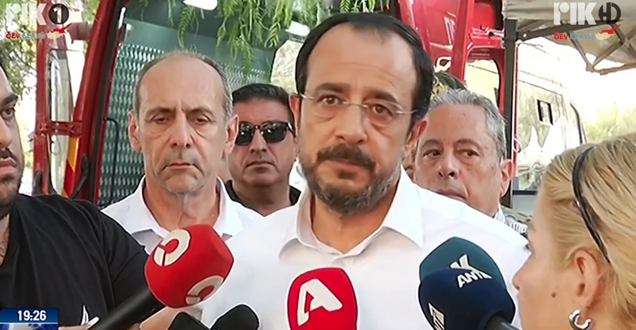 Πρόεδρος Χριστοδουλίδης: «Στόχος μας είναι η προστασία της ανθρώπινης ζωής